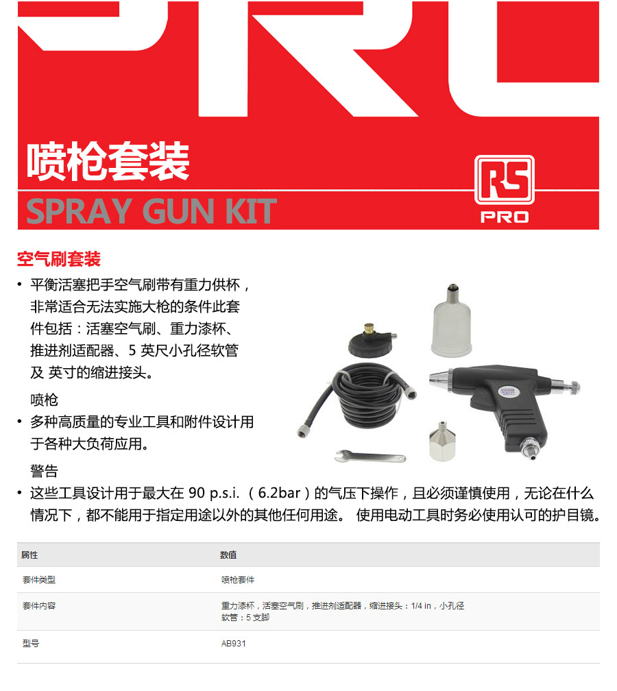 产品详情